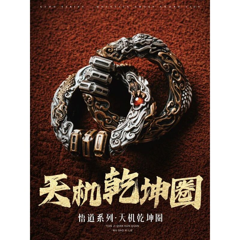Qiankun Circle | Original Chinese-Style Pendant, Zhouyi Bagua Jewelry, Stress-Relief Portable Accessory
