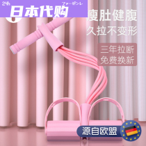 Japanese FS pedal puller for women to slim belly multifunctional sit-ups auxiliary home fitness equipment back and abdomen