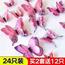 Central Air Conditioning Air Outlet Decoration Butterfly Wall Stickler Self-Adhesive Sticker Wall Applid Flowers Birds Stereo TV Wall Kindergarten