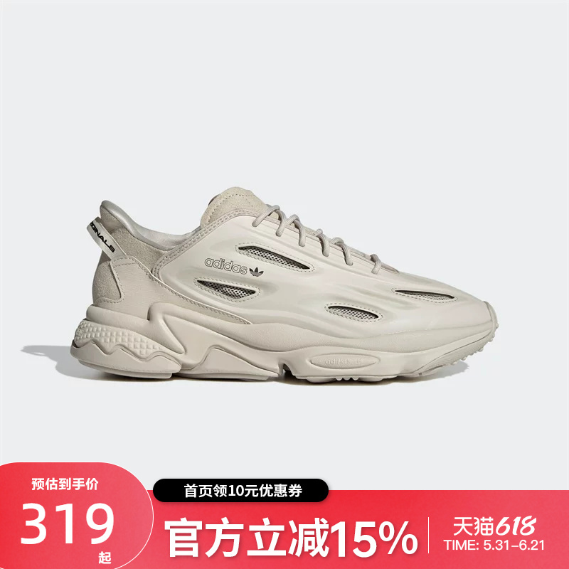 Adidas Adidas Trefoil Ozweego Celox Men's and Women's Sports Casual Dad Shoes Gz5231