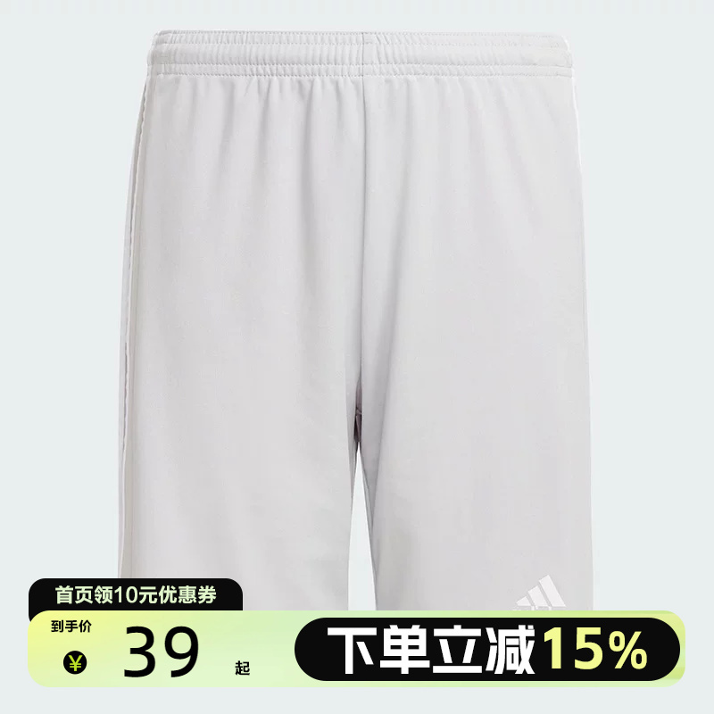 Adidas Boys' Summer Soccer Three-Stripe Casual Sports Shorts Gn5768 Adidas Boys' Summer Soccer Three-Stripe Casual Sports Shorts Gn5768
