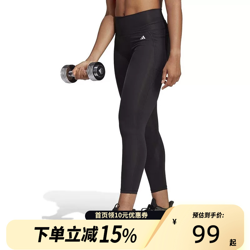 Adidas Genuine Women's High-Waisted Breathable Sports Fitness Yoga Leggings Hs9931