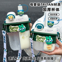 Summer high-looking double drinking cup large capacity outdoor portable straw cup male and female student cartoon childrens water cup