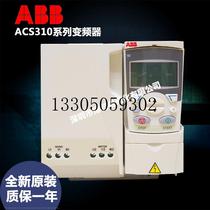 Bargaining ACS310 series ACS310-03E-48A4-4 new spot bargaining price