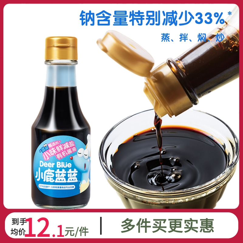 Small deer bluish blue organic soy sauce small taste fresh seasoning steamed and cool and stir fried vegetable large children seasoned soybean pure grain brewing-Taobao