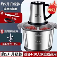 Обновление 5-л крупной промышленности из нержавеющей стали+1 набор ножей