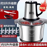 Модель модели мощности 5-L большую емкость из нержавеющей стали+5 набор ножей