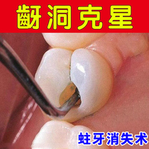 (Watson’s best-selling) Anti-cavities black holes in teeth anti-cavities bad teeth suitable for children~