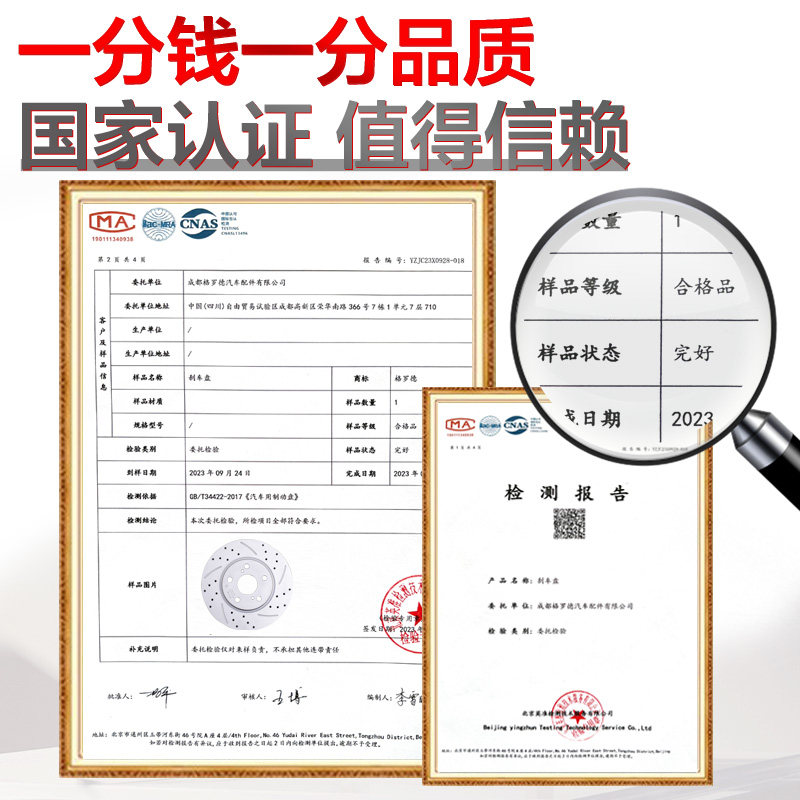 Suitable for Ford Focus, Escort, Fiesta, Mondeo, Mustang, Escape, Edge, Explorer Front and Rear Brake Discs