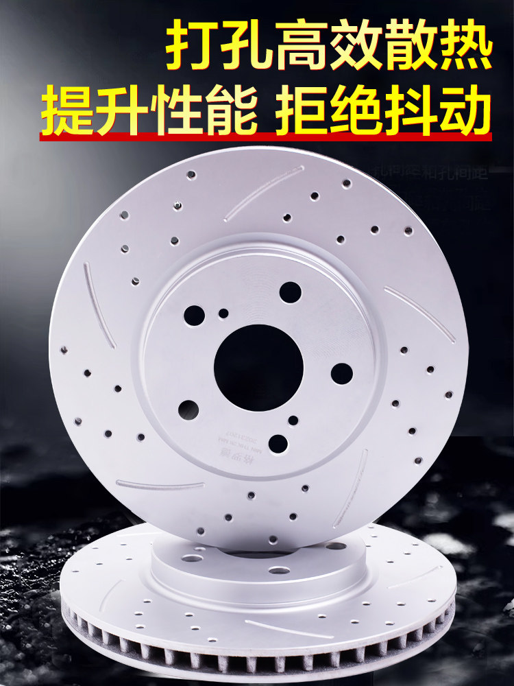 Suitable for Mercedes-Benz C200C260E200E260E300Glc Gle Glk300Gla S-Class Front and Rear Brake Discs