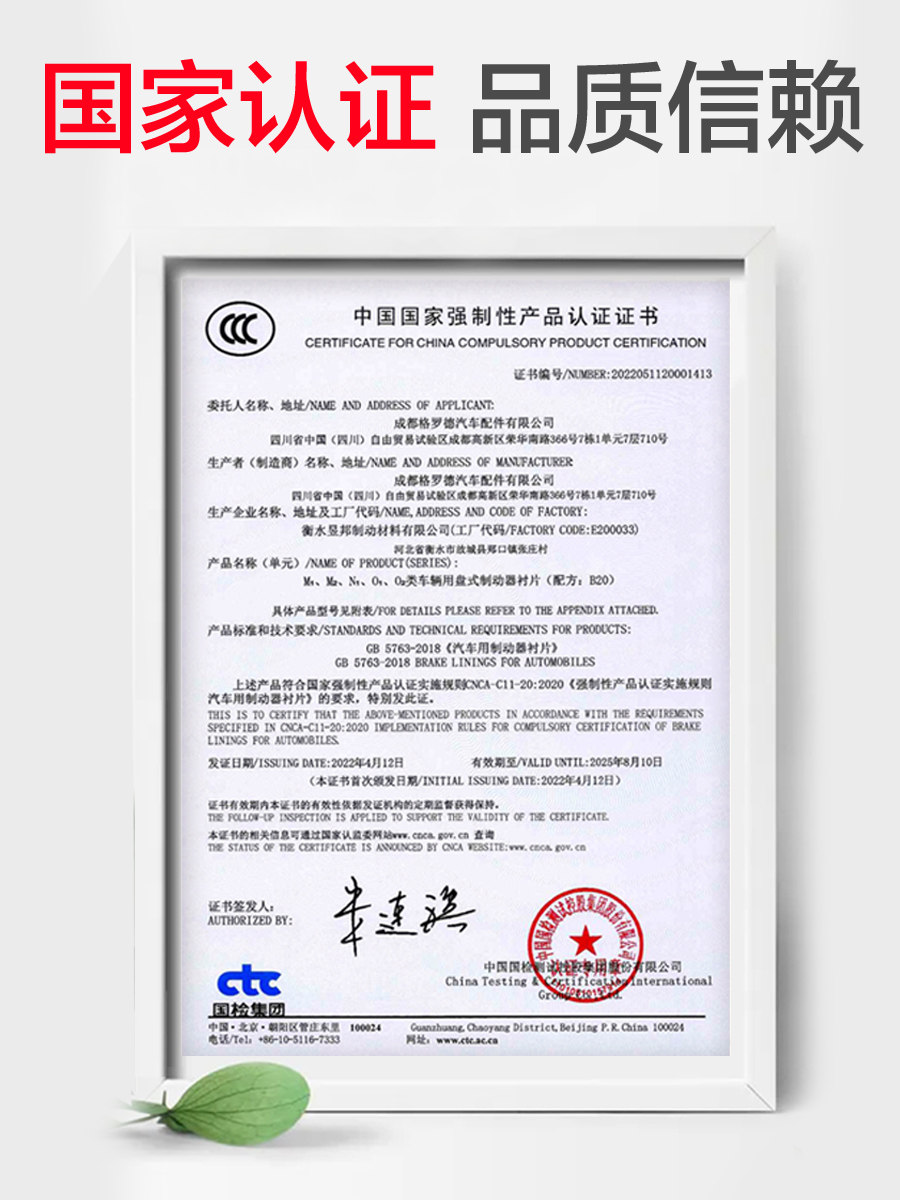 Suitable for Mercedes-Benz C200 C180 E200 E260 E300 E-Class Cla Glc Glk Gle Front and Rear Brake Pads