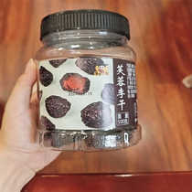500g Fujian specialty hibiscus dried plums dried plums and preserved fruits candied fruits for pregnant women snacks for the new year