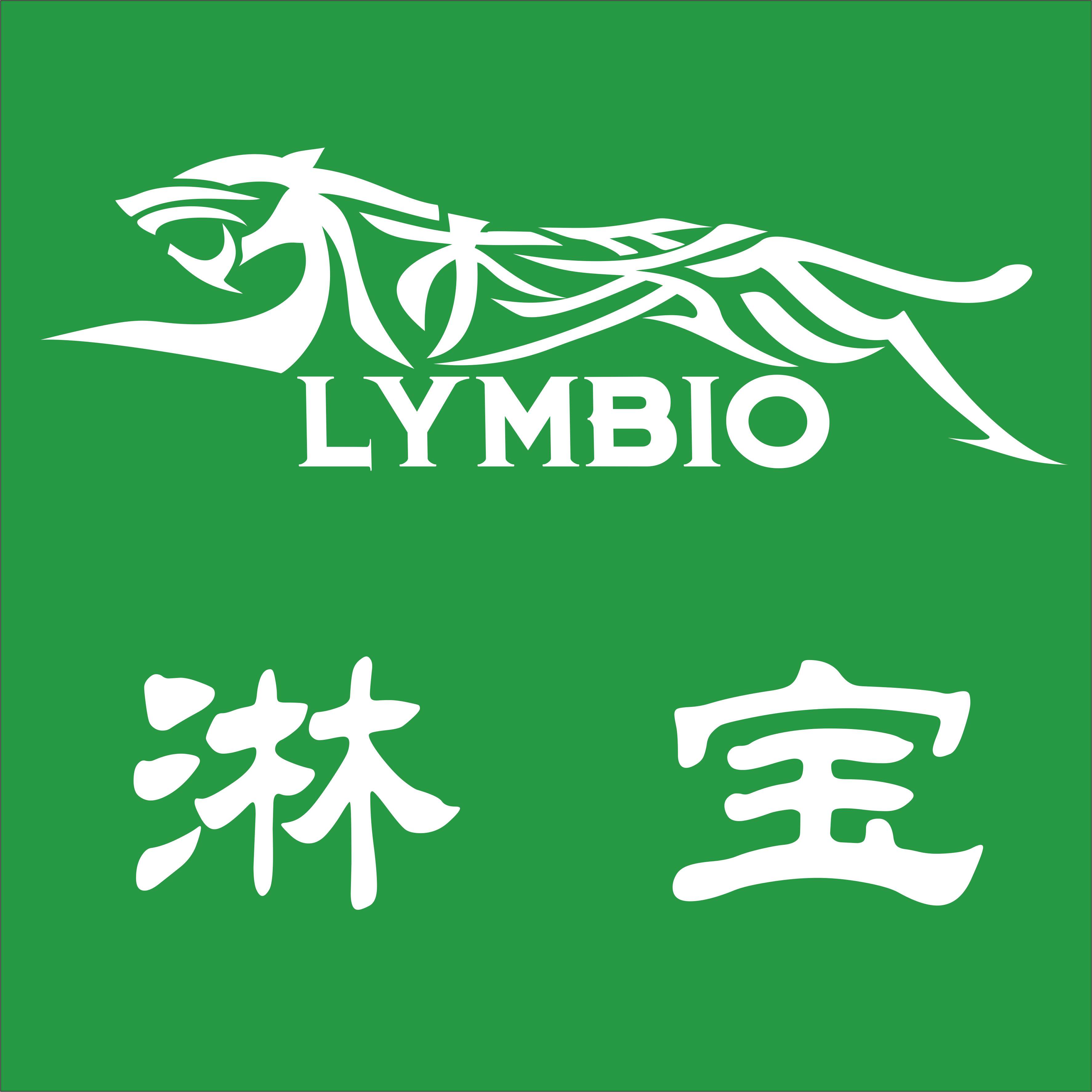 淋宝