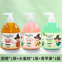 Home disinfection special baby and infant natural set childrens mushibaobei type sterilizing foam hand sanitizer