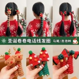 Рождественский детский телефон, мультяшная резинка для волос для пожилых людей, коллекция 2023