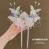 Аксессуар для волос с кисточками, ханьфу, детская заколка для волос, шпильки для волос для принцессы