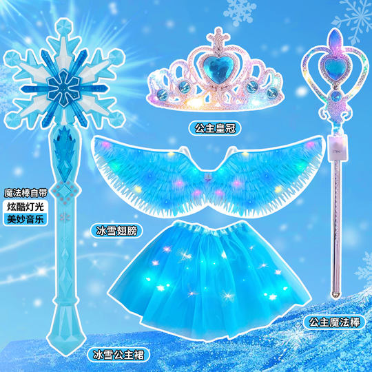 Children's Glowing Butterfly Wings Princess Elsa Magic Wand Cool Birthday Gift Toy Puzzle for Girls 3 to 6 Years Old