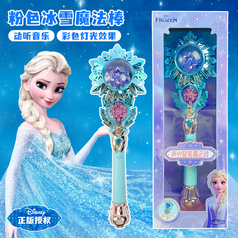 Disney Genuine Light-Up Magic Wand Frozen Elsa Princess Scepter Girl's Birthday Gift Toy Children's Day Disney Genuine Light-Up Magic Wand Frozen Elsa Princess Scepter Girl's Birthday Gift Toy Children's Day