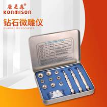 Diamond micro-carving accessories Iron box micro-carving micro-carving beauty instrument accessories Negative pressure micro-carving head consumables factory