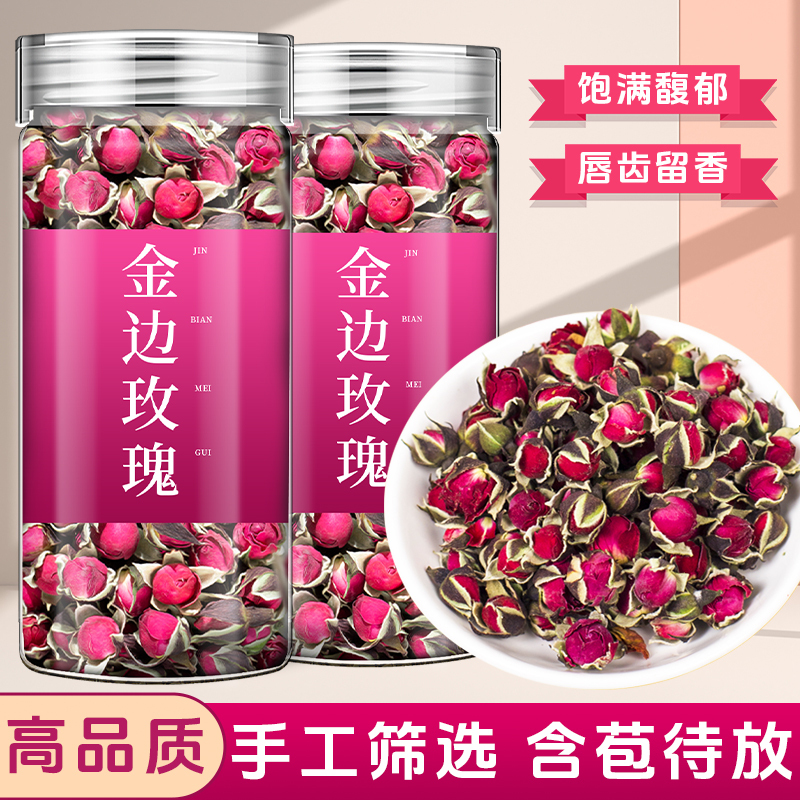 Golden Edge Rose Tea, Natural Tea for Brewing, Specially Selected, No Large Sulfur-Smoked Flowers, Genuine Grade, Official Flagship Store Golden Edge Rose Tea, Natural Tea for Brewing, Specially Selected, No Large Sulfur-Smoked Flowers, Genuine Grade, Official Flagship Store