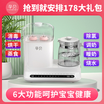 Pregnant baby milk warmer and sterilizer two-in-one newborn baby milk warmer and milk warmer all-in-one machine drying and sterilizing machine