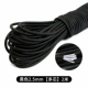 黑色粗2.5mm*长2米