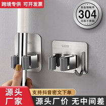 Gun gray mop wall-mounted clip hook bathroom punch-free multi-functional wall stainless steel broom fixed hanger