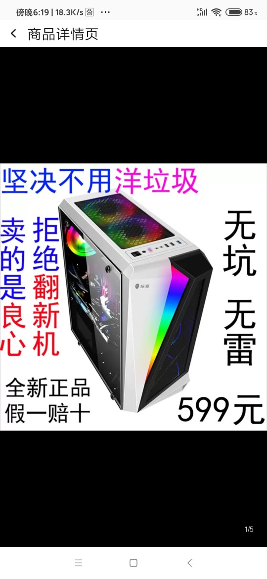 山东唯美数码