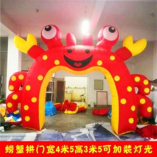 Inflatable crab inflatable model hairy crab light air column arch Xuyi lobster model inflatable lobster balloon cartoon