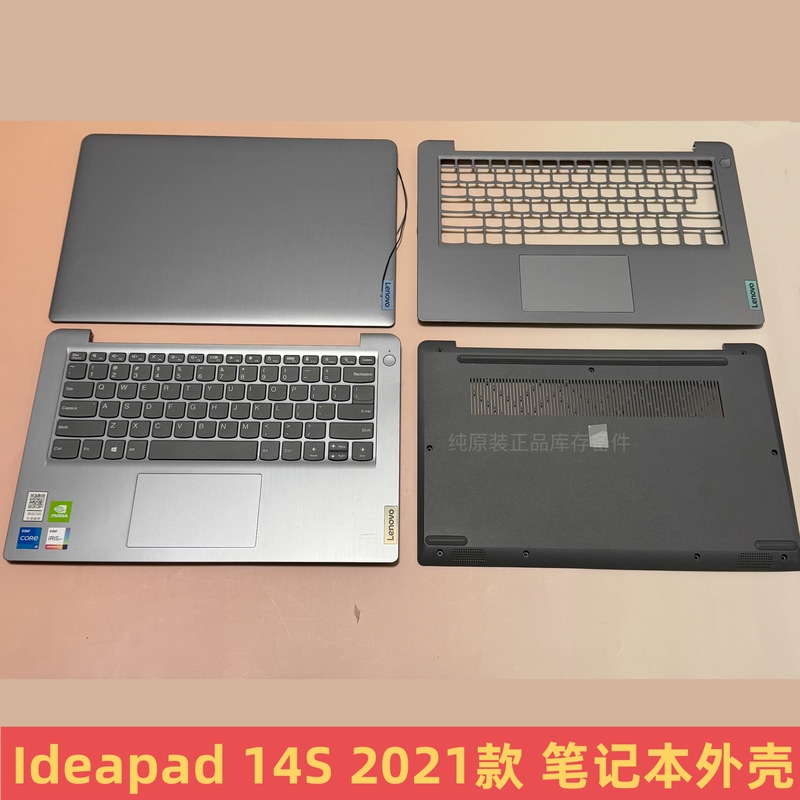 Suitable for Lenovo Ideapad14S 2021 Model 14Salc Itl Notebook Shell a D C Shell Keyboard