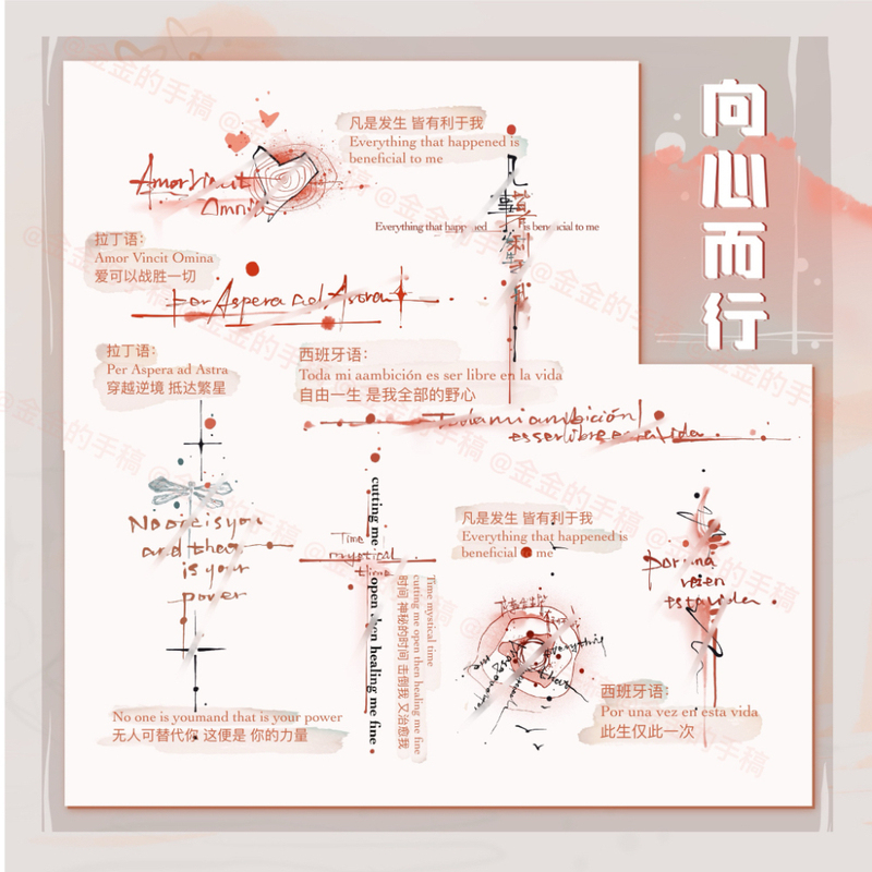 <Towards the Center Series> a Total of 7 Original Tattoo Stickers ins Girls' Gift Halloween Face Stickers <Towards the Center Series> a Total of 7 Original Tattoo Stickers ins Girls' Gift Halloween Face Stickers