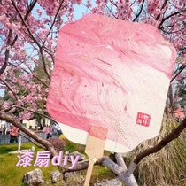 Intangible cultural heritage lacquer fan material package handmade diy blank round fan homemade floating paint pigment new Chinese style fan team building activity