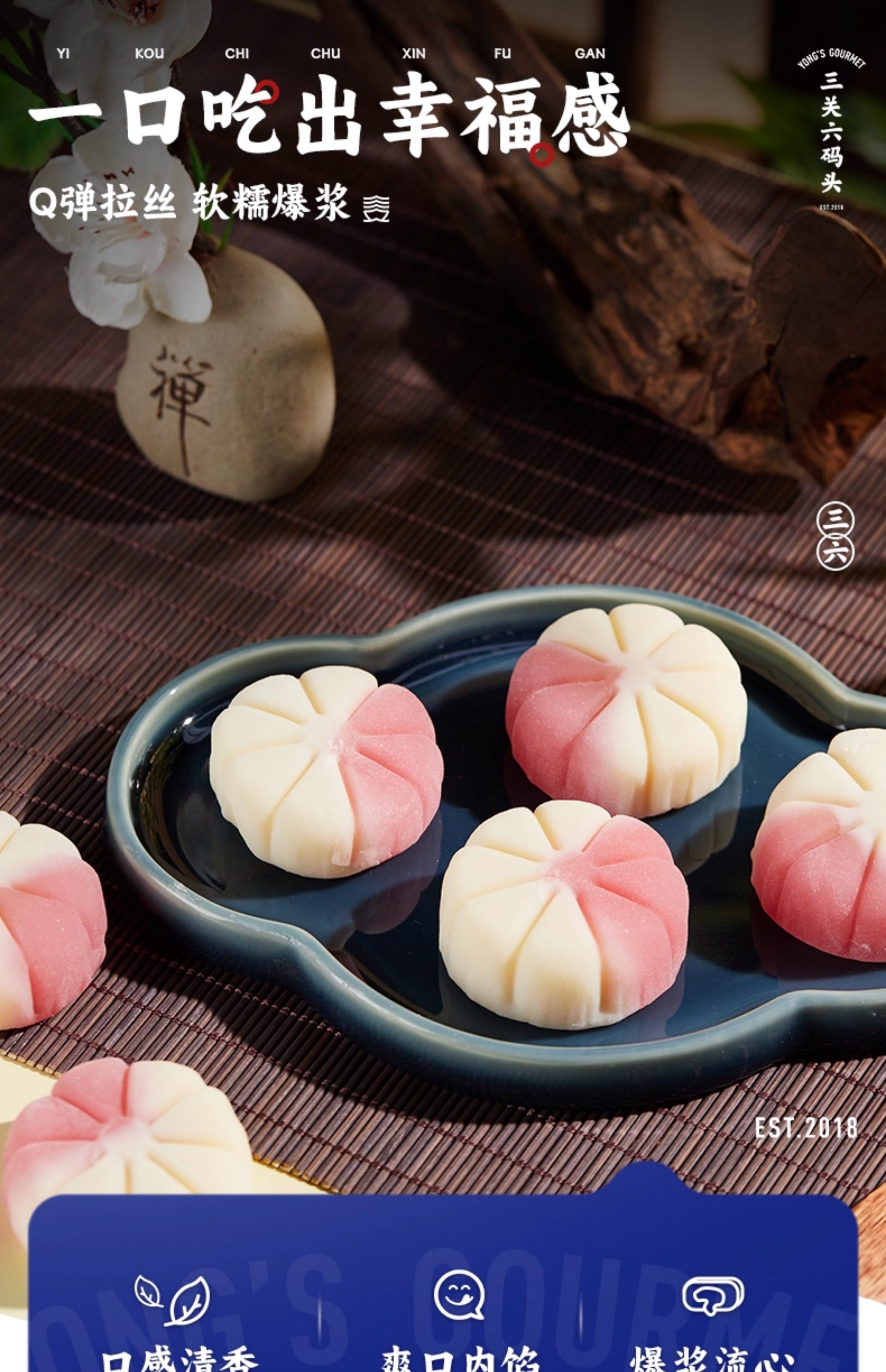 【中国直邮】三关六码头 冰皮月饼 清甜糯叽叽中秋点心 青柠味200g*1