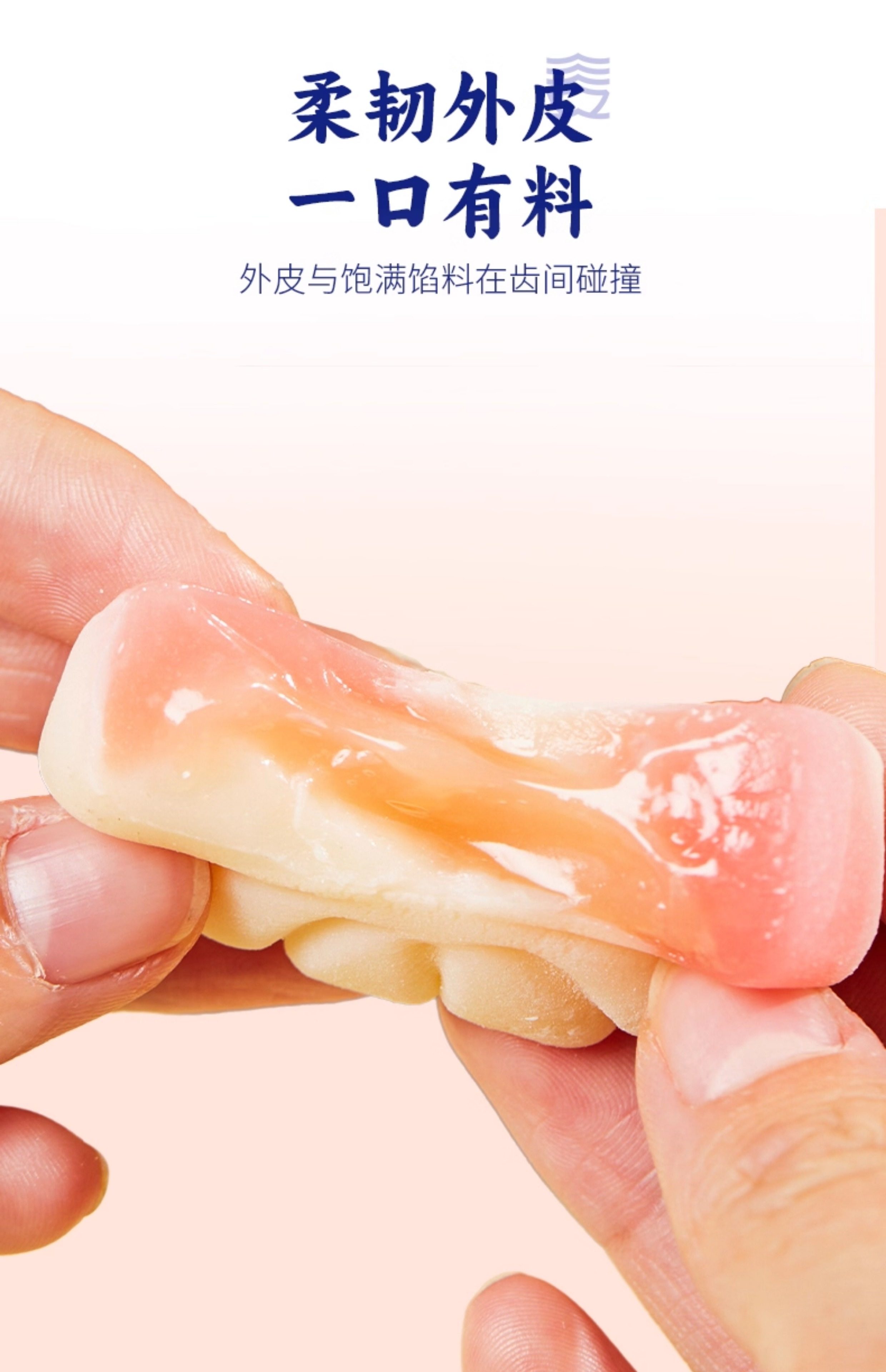 【中国直邮】三关六码头 冰皮月饼 清甜糯叽叽中秋点心 青柠味200g*1