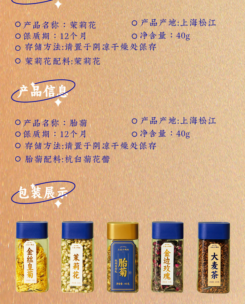 【中国直邮】三关六码头 冻干小青柠 30g