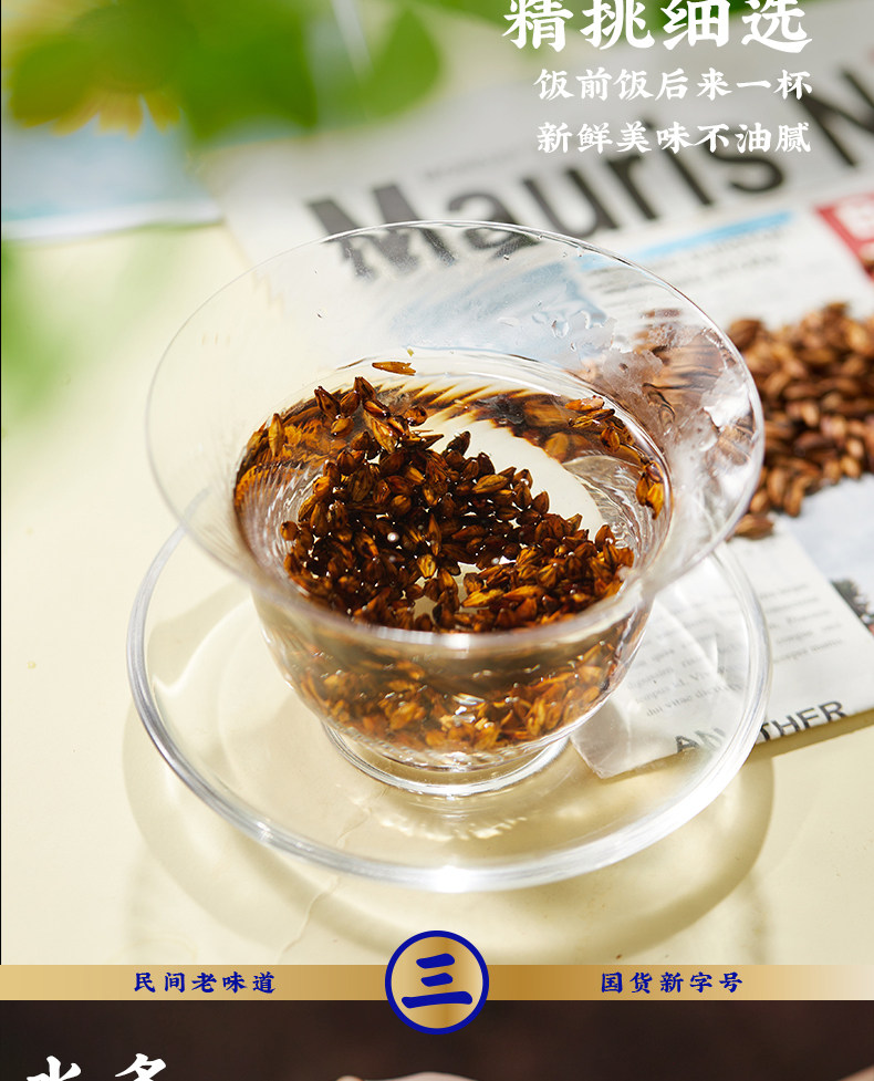 【中国直邮】三关六码头 冻干小青柠 30g