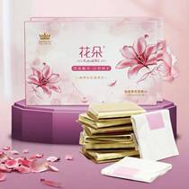 Flowers Snow Lotus pads to taste Anti-Itch Traditional Chinese Herbal Pads Private Pure Cotton Bacteriostatic Official Flagship Store