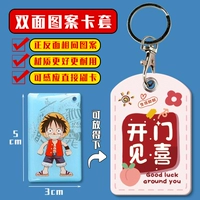 Небольшой квадратный двойной открытый дверь, чтобы увидеть радость