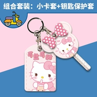 Маленький квадратный + ключевой крышка [подвесная пряжка] может быть соленой или сладкой