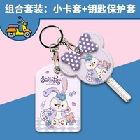 Квадратная ключница для принцессы