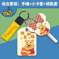 Маленький квадрат+крышка ключа [ручная веревка] Счастье двойное