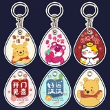 Милый электрический картхолдер, индукционный маленький прямоугольный чехол для проездного, защитный чехол