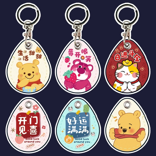 Милый электрический картхолдер, индукционный маленький прямоугольный чехол для проездного, защитный чехол