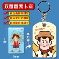 Маленький квадратный двойной хули