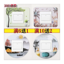 Keya has the case to try to decorate the switch cover wall sticker modern and simple socket sticker no-wash removable card type no damage to the wall
