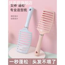 Big rib comb curly hair comb back hair fluffy styling artifact air bag comb long hair curly hair massage big curved comb