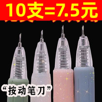 Utility knife knife-shaped account style hand-pressed work paper express knife high-action fast hand-engraved hand account cartoon cute little special sticker