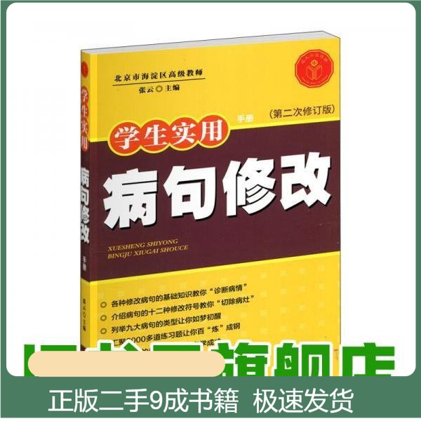 《精神科合理用药手册》：一本守护心灵健康的实用指南
