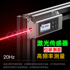 Дальномер 深达威激光测距仪模块高精度20hz位移传感器编程组网开关量模拟量