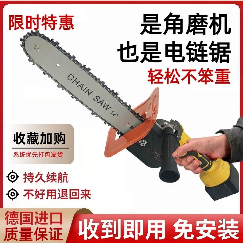 Brand New No-Installation Angle Grinder Converted into a Chainsaw, Handheld Household Electric Chainsaw, Logging Saw, Multi-Functional Cutting Electric Saw